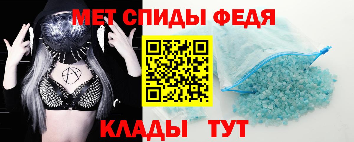 Ижевск  АМФ VHQ  Амфетамин  Вход с VPN 