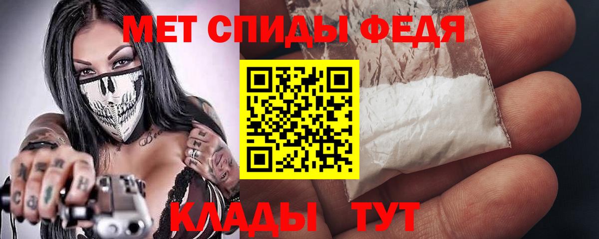 АМФЕТАМИН Premium Ижевск