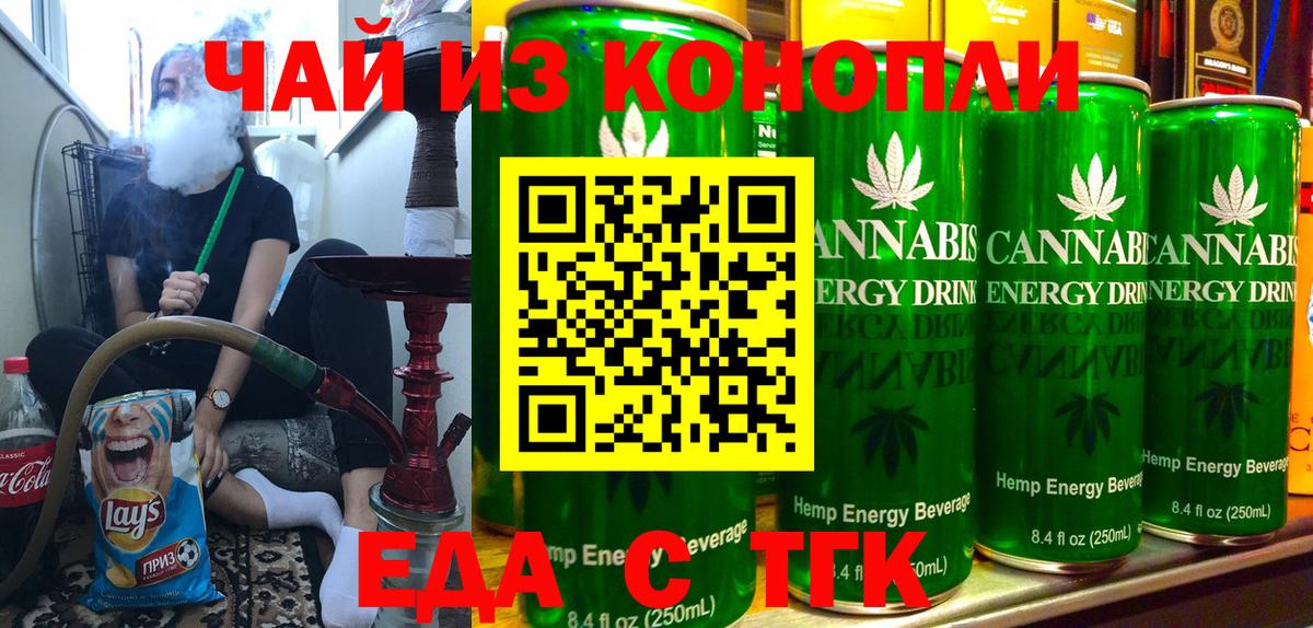 Canna-Cookies марихуана  Вход с VPN  Ижевск 