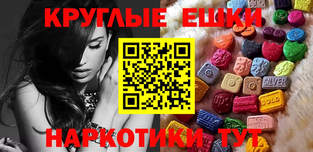 Ecstasy 300 mg  Вход с VPN  Экстази louis Vuitton  Ижевск 