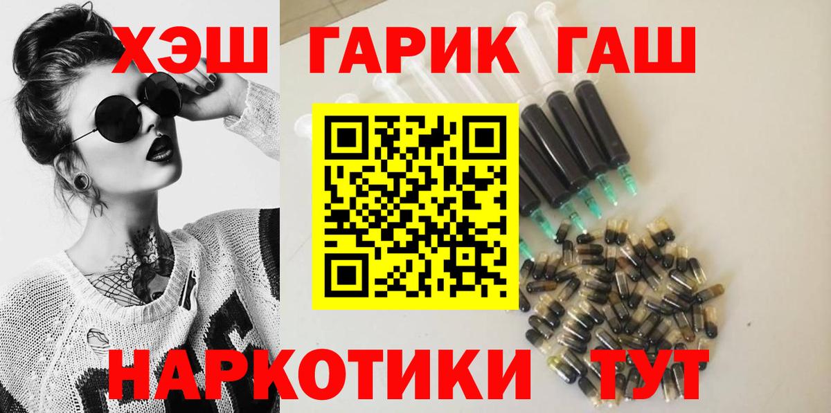 Ижевск  ГАШИШ Изолятор  Вход с VPN 