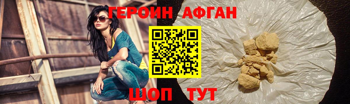 ГАШИШ  Конопля  КОКАИН  Меф МЯУ МЯУ кристаллы  Гашиш  Метадон  Ижевск  Вход с VPN 