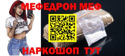 трава Ликино-Дулёво