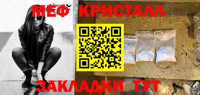 МДМА Ливны
