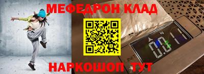 МДМА Ливны
