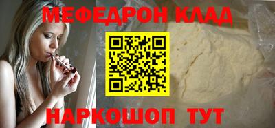 трава Ликино-Дулёво