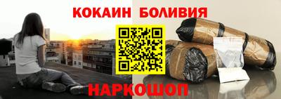 МДМА Ливны