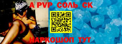 МДМА Ливны