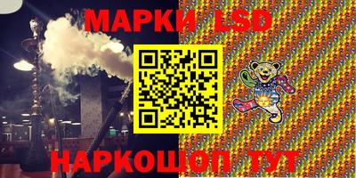 трава Ликино-Дулёво