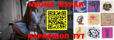 МДМА Ливны