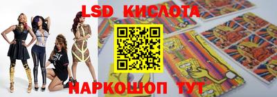 Альфа ПВП Лесосибирск