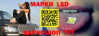 трава Ликино-Дулёво