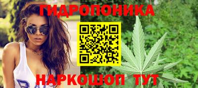 трава Ликино-Дулёво