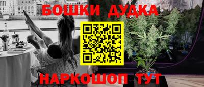 МДМА Ливны