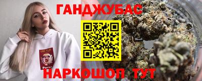 МДМА Ливны