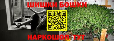 МДМА Ливны