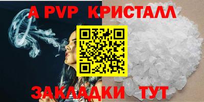 Альфа ПВП Лесосибирск