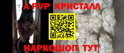 Альфа ПВП Лесосибирск