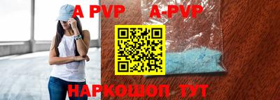 Альфа ПВП Лесосибирск
