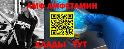 Альфа ПВП Лесосибирск