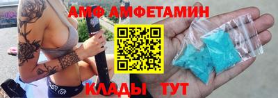 Альфа ПВП Лесосибирск
