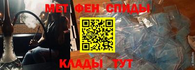 МДМА Ливны