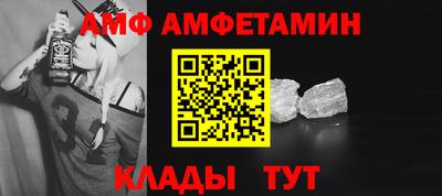 трава Ликино-Дулёво