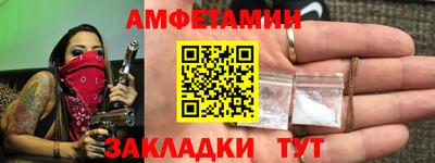 МДМА Ливны
