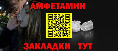 трава Ликино-Дулёво