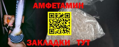 Альфа ПВП Лесосибирск