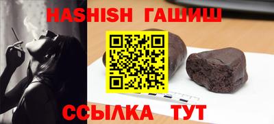 трава Ликино-Дулёво