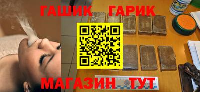 МДМА Ливны