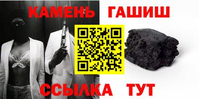 трава Ликино-Дулёво