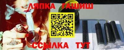 трава Ликино-Дулёво