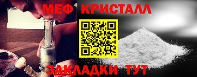 МДМА Ливны