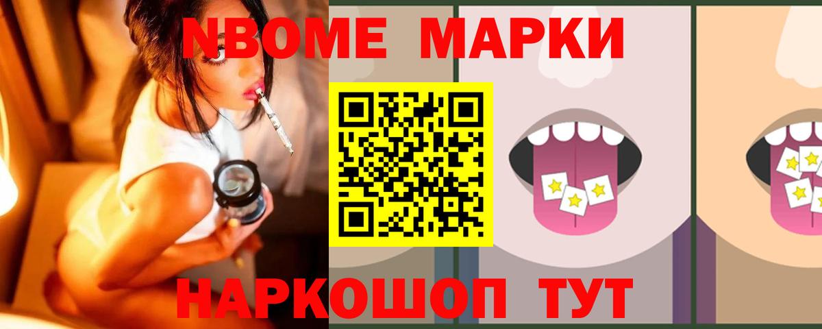 Ижевск  ЛСД экстази кислота  Вход с VPN  блэк спрут tor  Лсд 25 экстази ecstasy  Лсд 25 экстази 