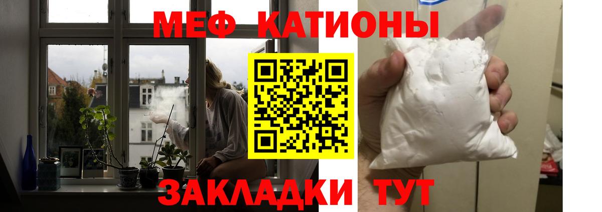 Ижевск  МЯУ-МЯУ  Вход с VPN  Мефедрон  МЯУ-МЯУ mephedrone  МЯУ-МЯУ кристаллы 