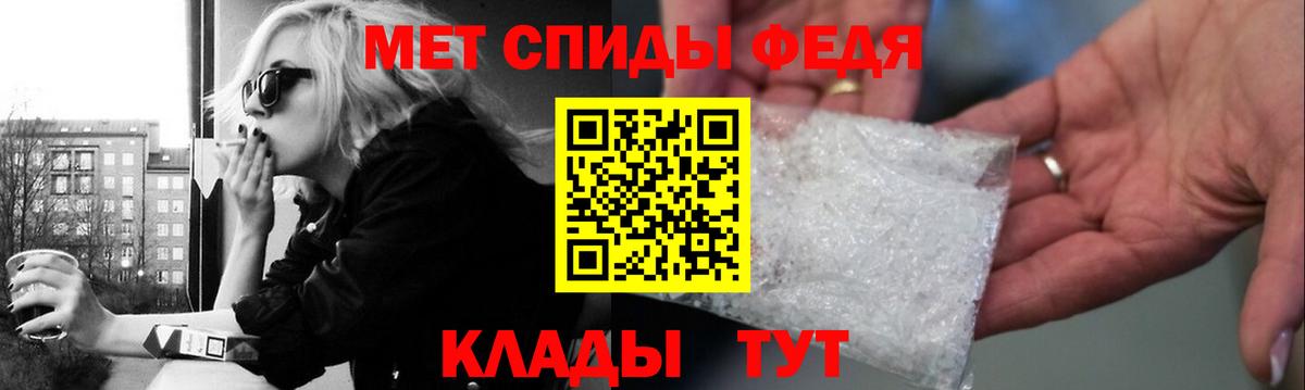 Ижевск  Первитин винт  Вход с VPN 
