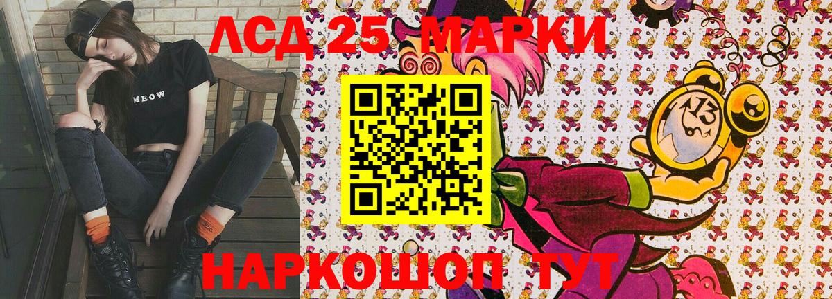 Марки N-bome 1,5мг Ижевск